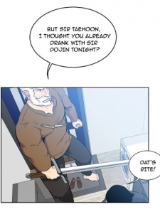 Liebling! 08 - page 8