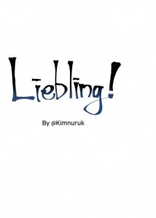 Liebling! 08 - page 1