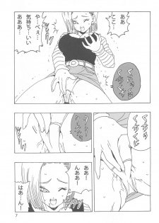 [Monkees (YoungJiJii)] 18-gou LOVE (Dragon Ball Z) - page 8