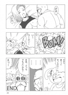 [Monkees (YoungJiJii)] 18-gou LOVE (Dragon Ball Z) - page 24