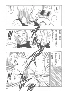 [Monkees (YoungJiJii)] 18-gou LOVE (Dragon Ball Z) - page 16