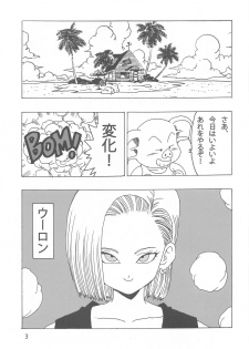 [Monkees (YoungJiJii)] 18-gou LOVE (Dragon Ball Z) - page 4