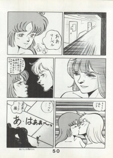[Monmontei (Tachibana Yuiichi)] Bessatsu Monmon SECRET (Various) - page 50