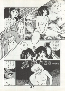 [Monmontei (Tachibana Yuiichi)] Bessatsu Monmon SECRET (Various) - page 46