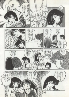 [Monmontei (Tachibana Yuiichi)] Bessatsu Monmon SECRET (Various) - page 34