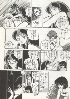 [Monmontei (Tachibana Yuiichi)] Bessatsu Monmon SECRET (Various) - page 37