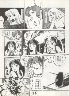 [Monmontei (Tachibana Yuiichi)] Bessatsu Monmon SECRET (Various) - page 29