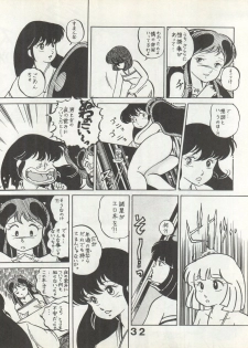 [Monmontei (Tachibana Yuiichi)] Bessatsu Monmon SECRET (Various) - page 32