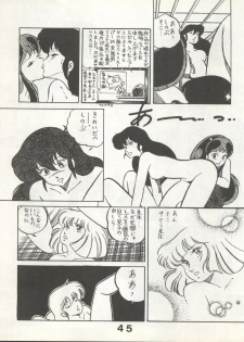 [Monmontei (Tachibana Yuiichi)] Bessatsu Monmon SECRET (Various) - page 45