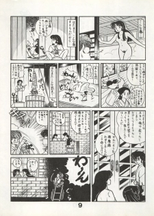 [Monmontei (Tachibana Yuiichi)] Bessatsu Monmon SECRET (Various) - page 9