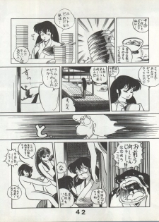 [Monmontei (Tachibana Yuiichi)] Bessatsu Monmon SECRET (Various) - page 42