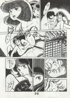 [Monmontei (Tachibana Yuiichi)] Bessatsu Monmon SECRET (Various) - page 38