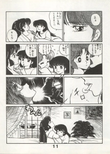 [Monmontei (Tachibana Yuiichi)] Bessatsu Monmon SECRET (Various) - page 11