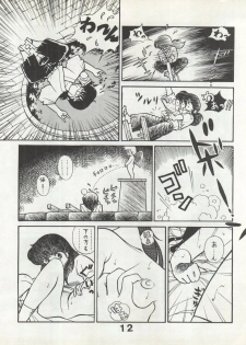 [Monmontei (Tachibana Yuiichi)] Bessatsu Monmon SECRET (Various) - page 12