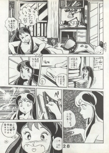 [Monmontei (Tachibana Yuiichi)] Bessatsu Monmon SECRET (Various) - page 28
