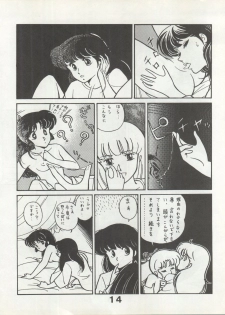 [Monmontei (Tachibana Yuiichi)] Bessatsu Monmon SECRET (Various) - page 14