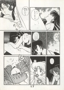 [Monmontei (Tachibana Yuiichi)] Bessatsu Monmon SECRET (Various) - page 17