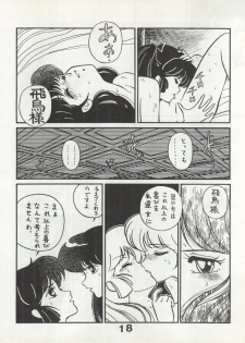 [Monmontei (Tachibana Yuiichi)] Bessatsu Monmon SECRET (Various) - page 18