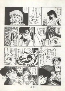 [Monmontei (Tachibana Yuiichi)] Bessatsu Monmon SECRET (Various) - page 33