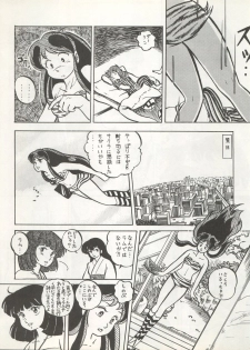 [Monmontei (Tachibana Yuiichi)] Bessatsu Monmon SECRET (Various) - page 31