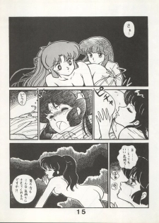 [Monmontei (Tachibana Yuiichi)] Bessatsu Monmon SECRET (Various) - page 15