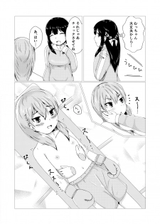 [Strike Back] Todoroke!! Oppai Boxing bu - page 8