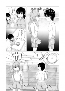 [Strike Back] Todoroke!! Oppai Boxing bu - page 10