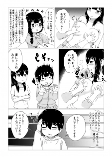 [Strike Back] Kagayake!!Oppai Boxing Bu - page 8