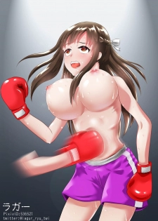 [Strike Back] Kagayake!!Oppai Boxing Bu - page 19