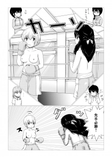 [Strike Back] Kagayake!!Oppai Boxing Bu - page 10