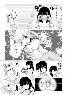 [Strike Back] Kagayake!!Oppai Boxing Bu - page 13