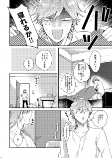 [okmgmk (Nakayama)] Anata no Sei desu (Hypnosis Mic) [Digital] - page 17