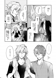 [okmgmk (Nakayama)] Anata no Sei desu (Hypnosis Mic) [Digital] - page 33