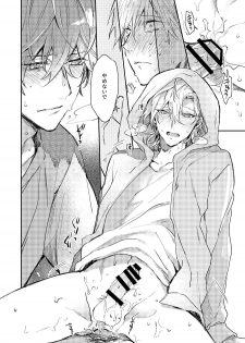 [okmgmk (Nakayama)] Anata no Sei desu (Hypnosis Mic) [Digital] - page 21