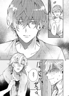 [okmgmk (Nakayama)] Anata no Sei desu (Hypnosis Mic) [Digital] - page 32