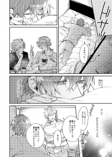 [okmgmk (Nakayama)] Anata no Sei desu (Hypnosis Mic) [Digital] - page 13