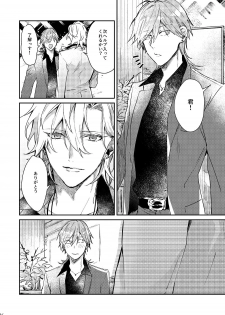 [okmgmk (Nakayama)] Anata no Sei desu (Hypnosis Mic) [Digital] - page 35