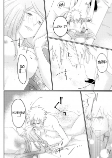 (Zennin Shuuketsu 6) [Fragrant Olive (SIN)] Only You Know (Naruto) [English] [EHCove] - page 13