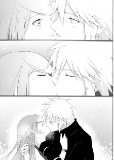 (Zennin Shuuketsu 6) [Fragrant Olive (SIN)] Only You Know (Naruto) [English] [EHCove] - page 10