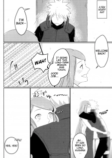 (Zennin Shuuketsu 6) [Fragrant Olive (SIN)] Only You Know (Naruto) [English] [EHCove] - page 3