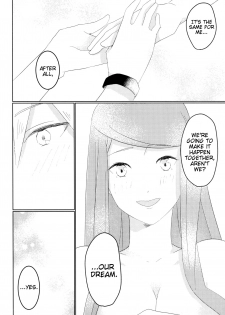 (Zennin Shuuketsu 6) [Fragrant Olive (SIN)] Only You Know (Naruto) [English] [EHCove] - page 19