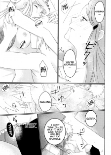 (Zennin Shuuketsu 6) [Fragrant Olive (SIN)] Only You Know (Naruto) [English] [EHCove] - page 12
