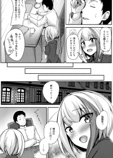 (C97) [BINZOKO (sinobiin)] Oridinary Girl in LOVE...? (Azur Lane) - page 4