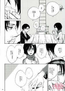 (Dai 3 Kai Hekigai Chousa Haku) [QuintalLagosta (ebgr)] Naku Kamo Shirenai (Shingeki no Kyojin) - page 7