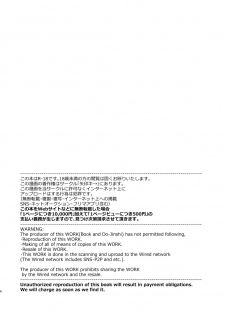 [Yajirushi Key (Meito)] Noroi no Yubiwa de Game Over + Omake CG [Chinese] [雪光yk个人汉化] [Incomplete] - page 7