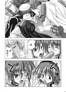 (C72) [Noritama-gozen (Noritama)] Feel the Wind -The Second raid!!- (Mahou Shoujo Lyrical Nanoha) [Chinese] [靴下汉化组] - page 11