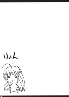 (C72) [Noritama-gozen (Noritama)] Feel the Wind -The Second raid!!- (Mahou Shoujo Lyrical Nanoha) [Chinese] [靴下汉化组] - page 30