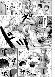 [空蜂ミドロ] 堕とされたピンク ～武術戦隊ファイトレンジャー～ (2D Comic Magazine Sentai Heroine Ryoujoku Naburare Yorokobu Seigi no Shisha-tachi Vol. 1) [Chinese] [不咕鸟汉化组] [Digital] - page 3