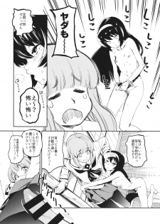 (C96) [Camrism (Kito Sakeru)] Futanari Reizei-san ga Takebe-san de Panzer High!! (Girls und Panzer) - page 5