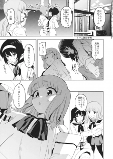 (C96) [Camrism (Kito Sakeru)] Futanari Reizei-san ga Takebe-san de Panzer High!! (Girls und Panzer) - page 8